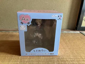 시구레 우이 제일복권 A상