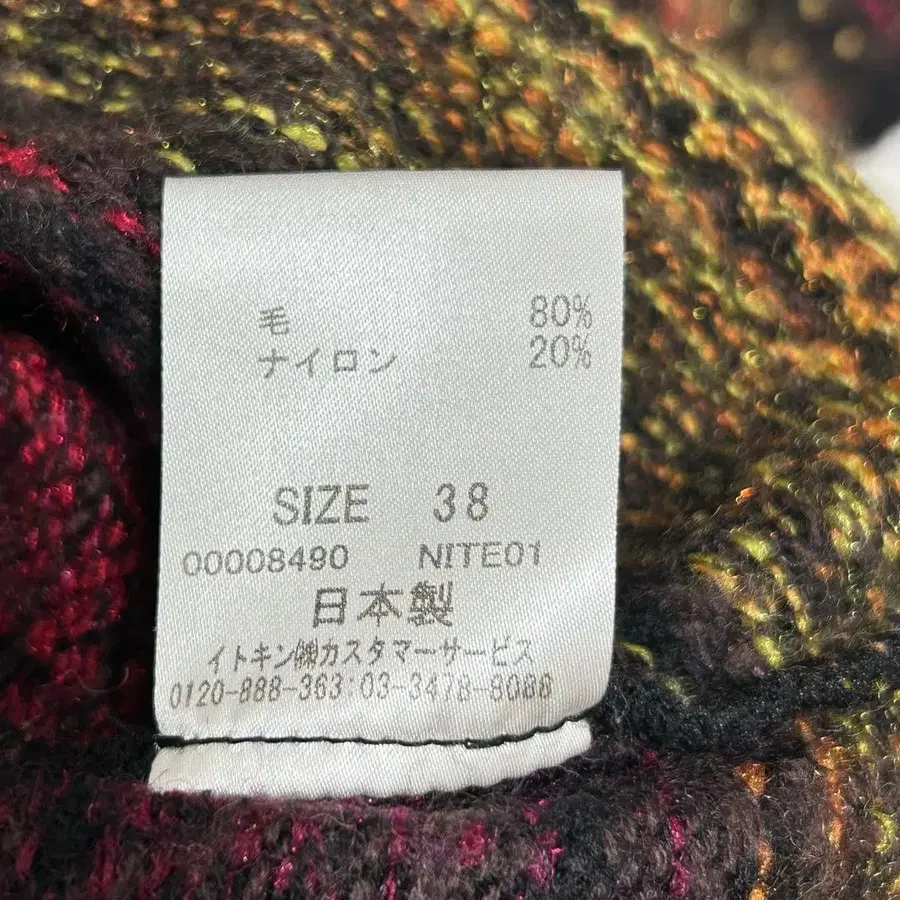 12번째 상품 이미지