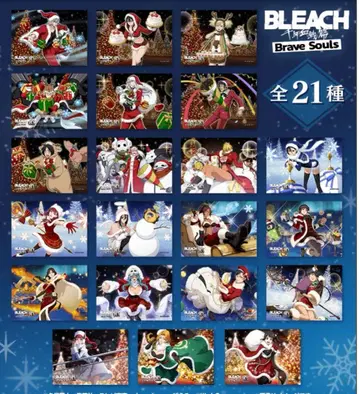 BLEACH brave souls 프린트 크리스마스 전원 세트 21장