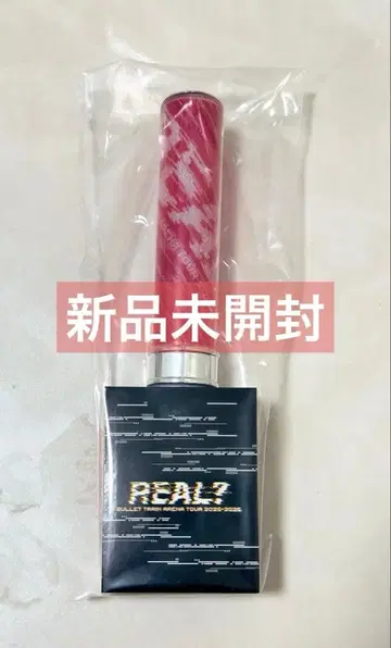 초특급 유키 REAL? 응원봉