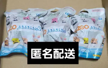 skzoo 빗쿠라타마고 목욕볼 스키즈