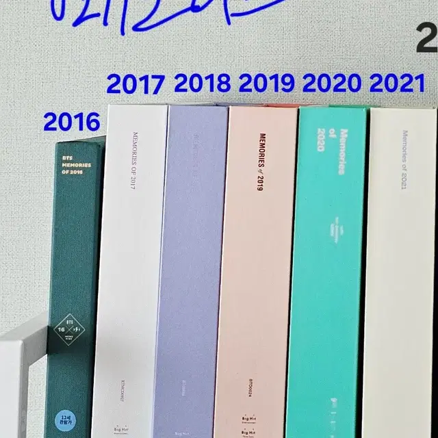 bts 방탄소년단 2016~2021 메모리즈 판매