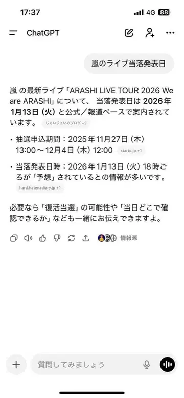 델리카 미니 2 세트 그린 화이트 블루