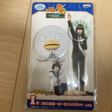 은혼 캔뱃지 세트 제일복권 가츠라 코타로 엘리자베스 미개봉