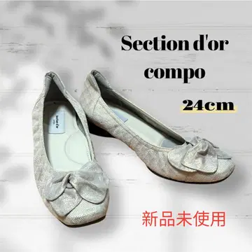 미사용 새상품 Section d'or compo 24cm