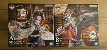 제일복권 귀멸의 칼날 언니의 원수 A상 코쵸우 시노부 B상 도우마