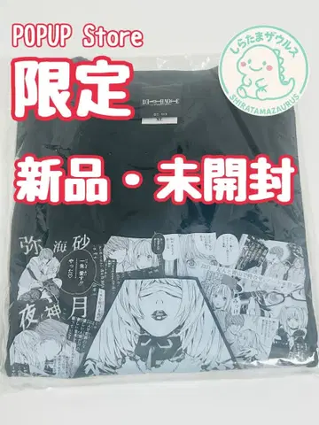 DEATH NOTE / 데스노트 아크릴 아트 x 코믹 패턴 T셔츠 XL