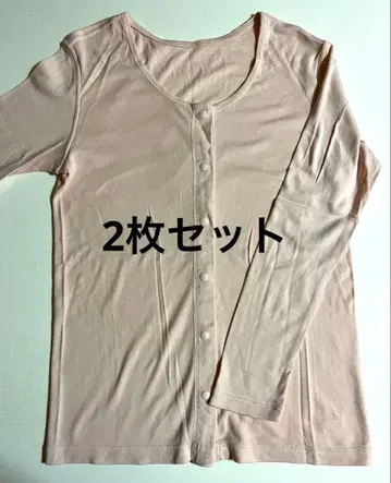 여성 심플 프론트 오픈 긴팔 내의 면 100% 2장 세트