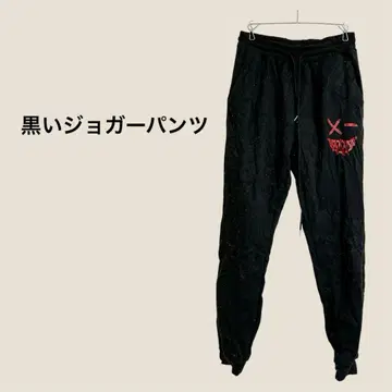 블랙 조거 팬츠 빨간색 그래픽