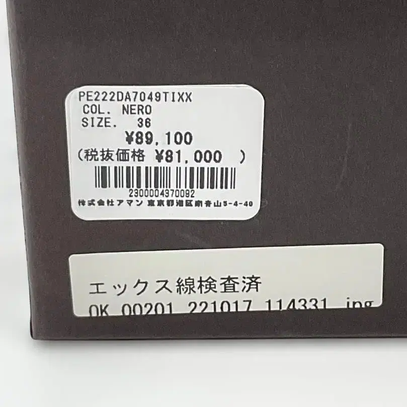 8번째 상품 이미지