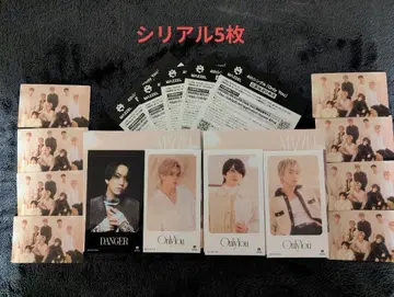 MAZZEL Only You CD, 시리얼, 트레카세트