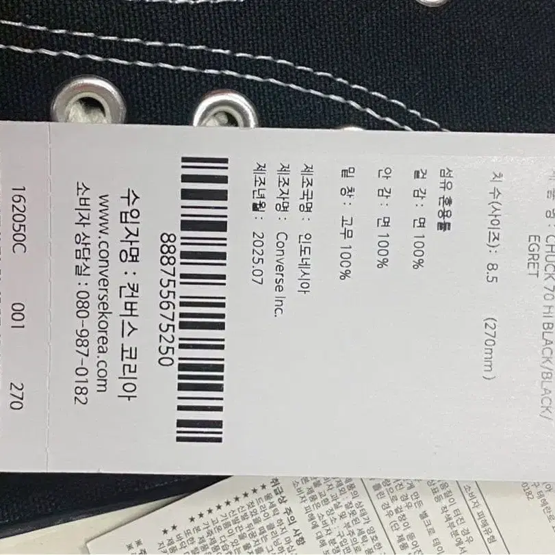 9번째 상품 이미지