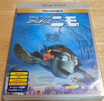 [ 미개봉 새상품 ] 파인딩 니모 MovieNEX