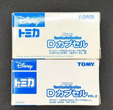 디즈니 토미카 컬렉션 D 캡슐 2대 세트