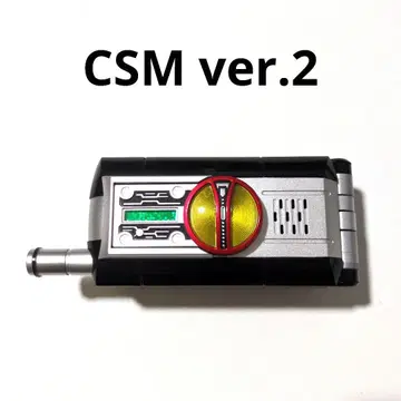 CSM ver2 파이즈폰 파이즈 드라이버 부속품