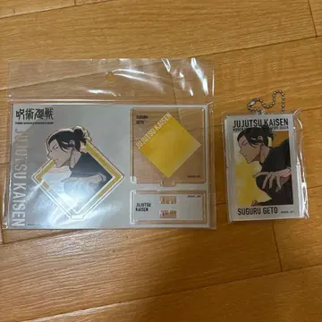 주술회전 게토 스구루 세트