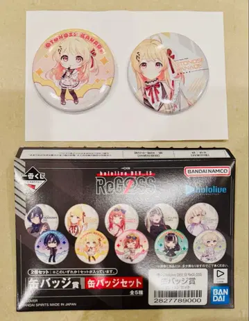 미사용 제일복권 ReGLOSS 캔뱃지 세트 오토노세 카나데