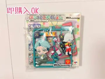 지크 액스  샤리아 불 2