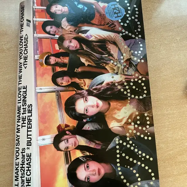 하츠투하츠 H2H The Chase 앨범