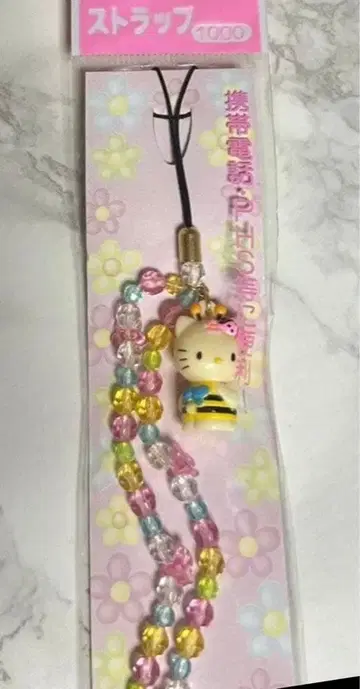 레어 헬로키티 스트랩 Vivitix HELLO KITTY 꿀벌 키티