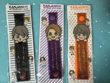 SUPER EIGHT BOY 은색 테이프 홀더 세트