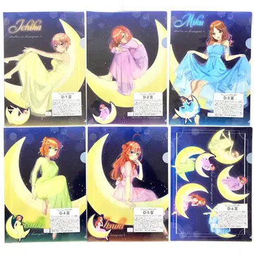 5등분의 신부 캬라토 복권 클리어 파일