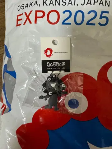 블랙 미야쿠미야쿠 PVC 마스코트 블랙 B 키링 볼체인