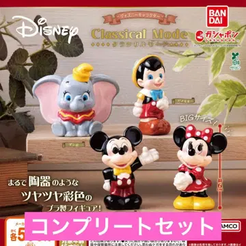 '디즈니 캐릭터' Classical Mode 가챠 컴프