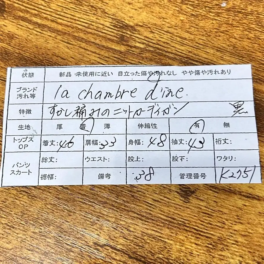 12번째 상품 이미지