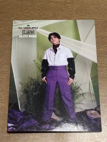 와카이 히로토 포토 카드 No.6