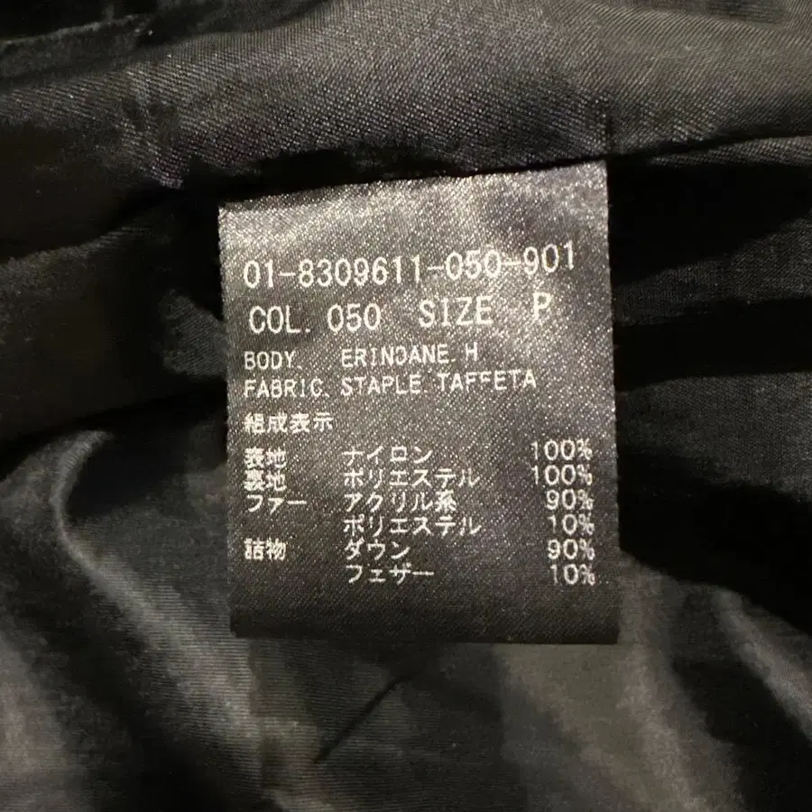 11번째 상품 이미지