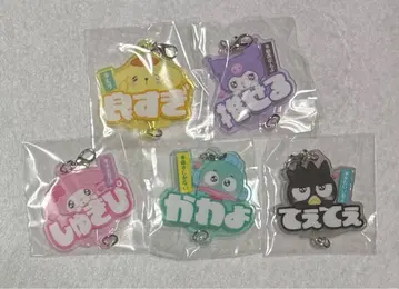 산리오 마이멜로디 쿠로미 한교동 폼폼푸딩 바츠마루