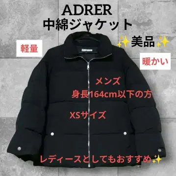 아들러 ADRER 울트라 히트 자켓 충전솜 경량 XS 블랙 새상품급