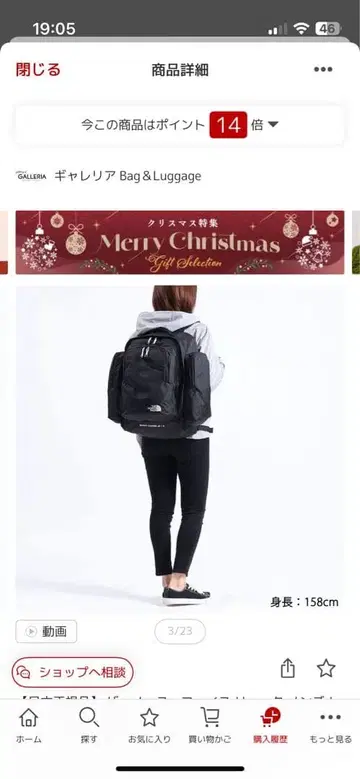 The north face 써니캠퍼 (40+6) BLACK