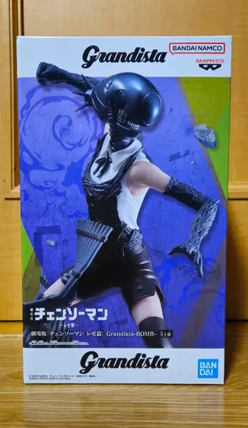 Grandista-BOMB 체인소 맨 피규어