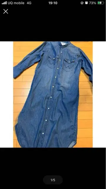 Wrangler 데님 롱 셔츠 원피스