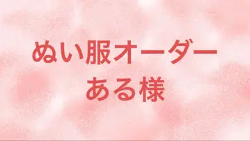 봉제인형 의류 오더 페이지