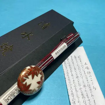 허리띠 고토지메 오비 고정 띠 시미즈야키 단풍 새상품 No.2835