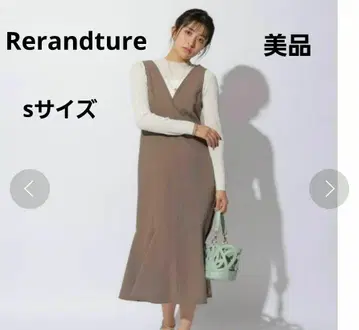 새상품급 Rirandture 스티치 머메이드 점프 스커트