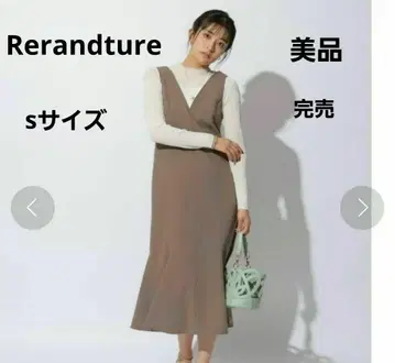 새상품급 Rirandture 스티치 머메이드 점프 스커트 S 사이즈