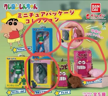 짱구는 못말려 미니어처 패키지 컬렉션 3개 세트