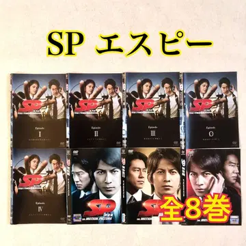 SP 에스피 경시청 경비부 경호과 제4계 전 8권 DVD 렌탈