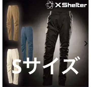 X Shelter 라이트웜 워크 팬츠 아이보리 S 사이즈 택 포함 새상품
