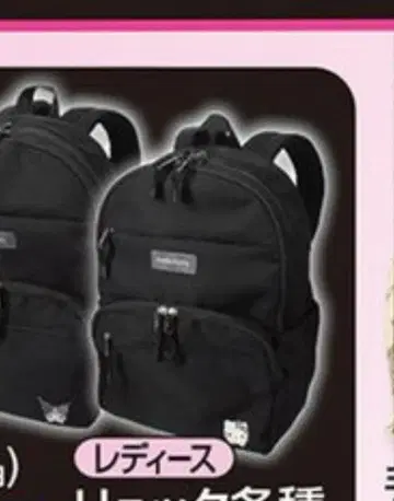 백팩 블랙 40x28x16cm 키티