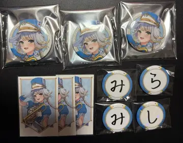 미타라시 단지 시오리바 루리