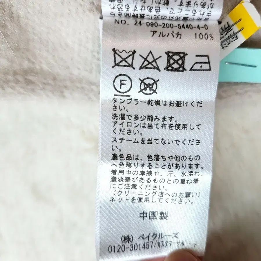 7번째 상품 이미지