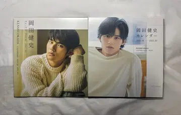 오카다 켄시(미즈카미 코시) 달력