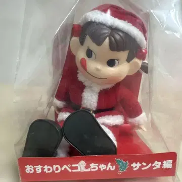 후지야 앉은 페코짱 산타 편