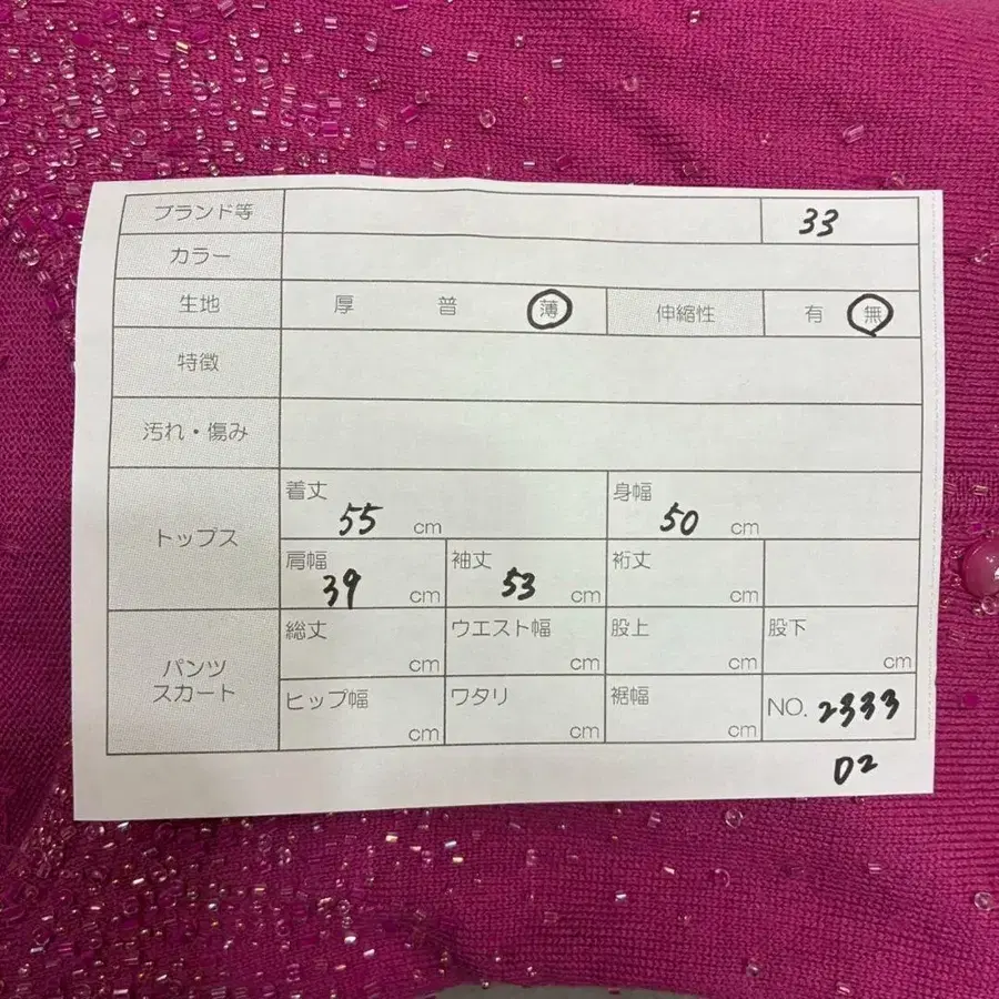 11번째 상품 이미지