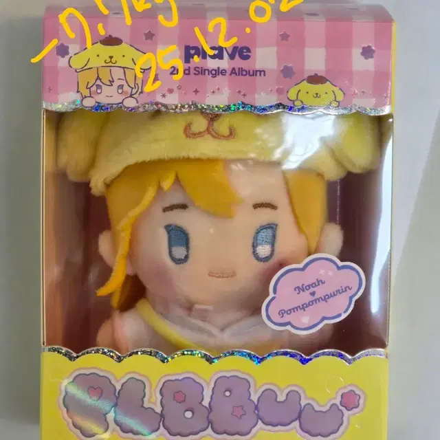 노아 플뿌 인형 앨범ver.